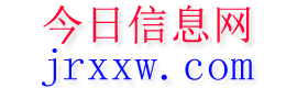 兴国今日信息网